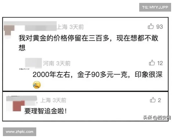 集体涨价潮来袭 比黄金还猛 多地居民提前囤货引发热议 集体涨价潮来袭 比黄金还猛 多地居民提前囤货引发热议