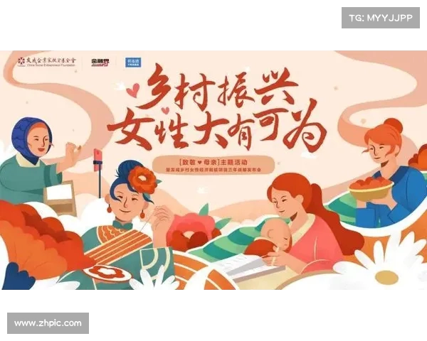 苗寨女篮跃动振兴曲:当 _姑妈篮球_ 点燃乡村振兴 _她力量_ 苗寨女篮跃动振兴曲:当 _姑妈篮球_ 点燃乡村振兴 _她力量_